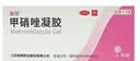 丽芙甲硝唑凝胶20g*2盒甲硝酸锉凝胶去痘痘祛痘印药膏消炎痤疮修复淡化可搭壬二酸15%凝胶皮肤用药 实拍图