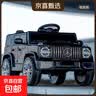 奔驰大g儿童电动汽车四轮越野车男女孩可坐可遥控宝宝玩具车童车 黑色12V双电瓶+双驱遥控+普通座+蓝牙音乐 双开门越野车+自驾+遥控+摇摆+LED灯光 晒单实拍图
