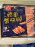 桂冠鳕鱼蟹味柳220g 早餐搭配寿司食材 低脂蟹肉棒即食关东煮海鲜火锅 实拍图
