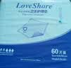 Love Shore成人护理垫老人用一次性隔尿垫尿不湿婴儿产褥垫大号20片90x120cm 实拍图