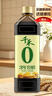 千禾 3年窖醋5度1L 【0添加】 酿造食醋 炒菜凉拌 点蘸调味 老陈醋 实拍图