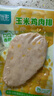 优形（ishape）生鲜低温即食沙拉鸡胸肉低脂高蛋白轻食主食健身代餐休闲零食鸡排 鸡胸肉意式香草味100g*4袋赠玉米鸡肉排80g*1袋 实拍图