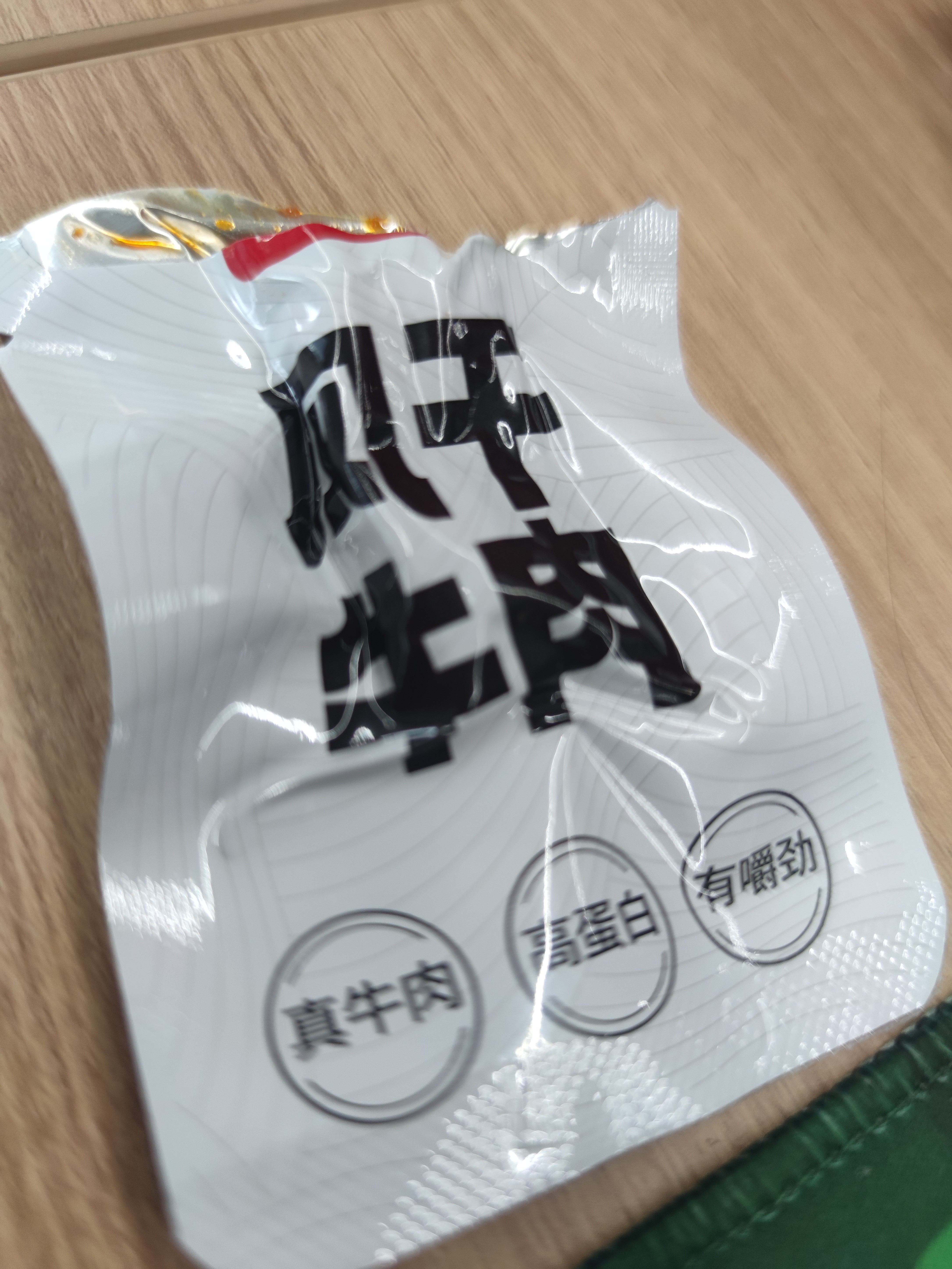 一号牧场 风干牛肉散称400g 香辣 稍软 肉干肉脯 休闲零食 牛肉干 实拍图