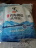 雪天青海湖盐260g*3【未加碘】0添加食用盐天然湖盐无碘盐家用 实拍图