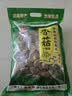 珍珠山 东北干货香菇干225克 小香菇 山珍蘑菇 煲汤材料 火锅食材 实拍图