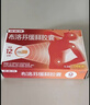 【原研】芬必得 布洛芬缓释胶囊 0.3g*24粒 退烧止痛 缓解牙疼偏头痛神经痛 痛经 中美史克  实拍图