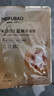 美肤宝嘭润轻盈精华面膜25g*5片六胜肽精华补水水润护肤面膜贴男女 实拍图