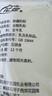 花园新疆老奶粉300g生牛乳0蔗糖全脂乳粉中老年成人学生奶粉营养品 实拍图