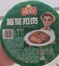 冻品先生 安井 梅菜扣肉 420g 红烧五花肉 虎皮扣肉 碗装预制菜 加热即食 实拍图