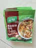 家乐快熟汤系列 黑椒酸辣汤36g*5包 正宗胡辣汤料包速食方便早餐宵夜 实拍图
