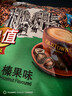 旧街场（OLDTOWN）速溶榛果白咖啡马来西亚进口三合一咖啡粉大礼包35g/31.6g*48条 实拍图