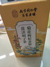 南京同仁堂菊花枸杞决明子金银花蒲公英去火清热解毒养肝护肝熬夜养生茶包叶 实拍图