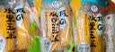 佳沛（zespri）新西兰 阳光金奇异果12粒特大果单果124-146g 猕猴桃水果礼盒 实拍图