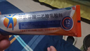 【原研进口】扶他林 双氯芬酸二乙胺乳胶剂 2%*50g 缓解肌肉关节疼痛软组织扭伤拉伤挫伤腰背部损伤 实拍图