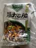 康新牧场内蒙草原筋头巴脑原味500g*2袋牛筋蹄筋加热即食牛肉火锅 实拍图