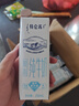 蒙牛特仑苏脱脂纯牛奶250ml*16盒 健身减脂 送礼优选礼盒装 实拍图