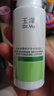玉泽（Dr.Yu）皮肤屏障修护专研保湿水50ml 干敏肌舒缓泛红干燥刺痛七夕节礼物 实拍图
