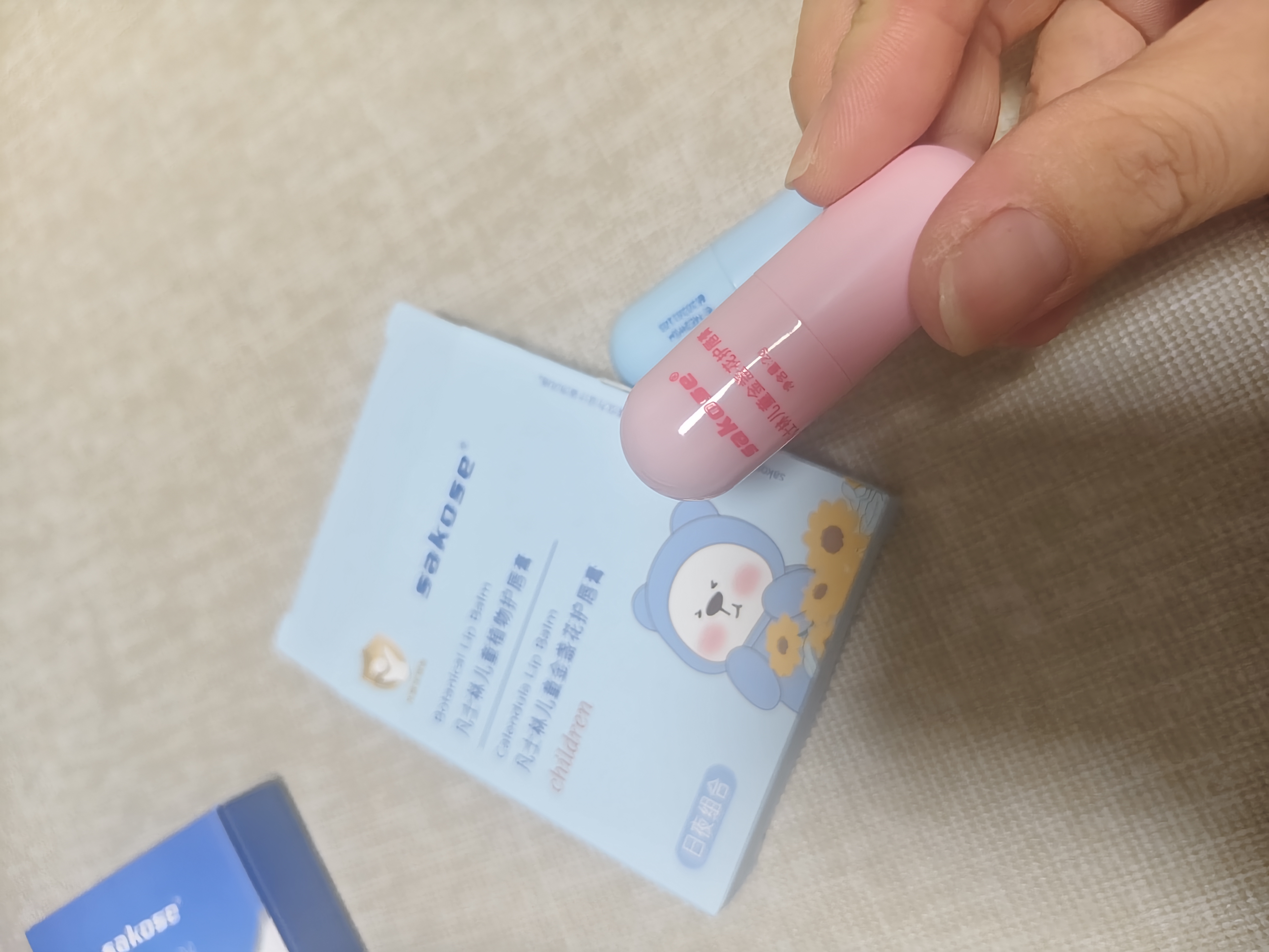 sakose凡士林儿童润唇膏两只装共4g宝宝四季修护唇部保湿补水滋润不油腻 实拍图