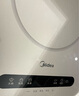 美的（Midea）电磁炉电陶炉 家用2200W大功率 电磁灶火锅炉爆炒定时电磁炉 二级能效节能省电C22-Micca709 实拍图
