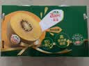 佳沛（zespri）新西兰 阳光金果18粒超大果原箱单果175-204g 猕猴桃水果礼盒 实拍图