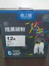 格之格12a硒鼓碳粉 适用hp m1005墨粉 2612a硒鼓 惠普1020墨粉 1010 3050佳能lbp2900打印机碳粉 炫黑6支装 实拍图