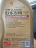 统一（Monarch）经典欧系专用高性能全合成润滑油汽车保养机油 欧系SP级 5W-30 1L 实拍图