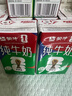 蒙牛全脂纯牛奶250ml*21盒 世界杯定制装送礼礼盒 实拍图