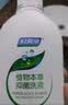妇炎洁私处洗液洗护液女护理清洗液280ml*2止痒抑菌私密清洗剂赠冲洗器 实拍图