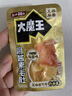 盐津铺子大魔王麻酱素毛肚10包零食小吃休闲食品网红解馋魔芋即食试吃 实拍图