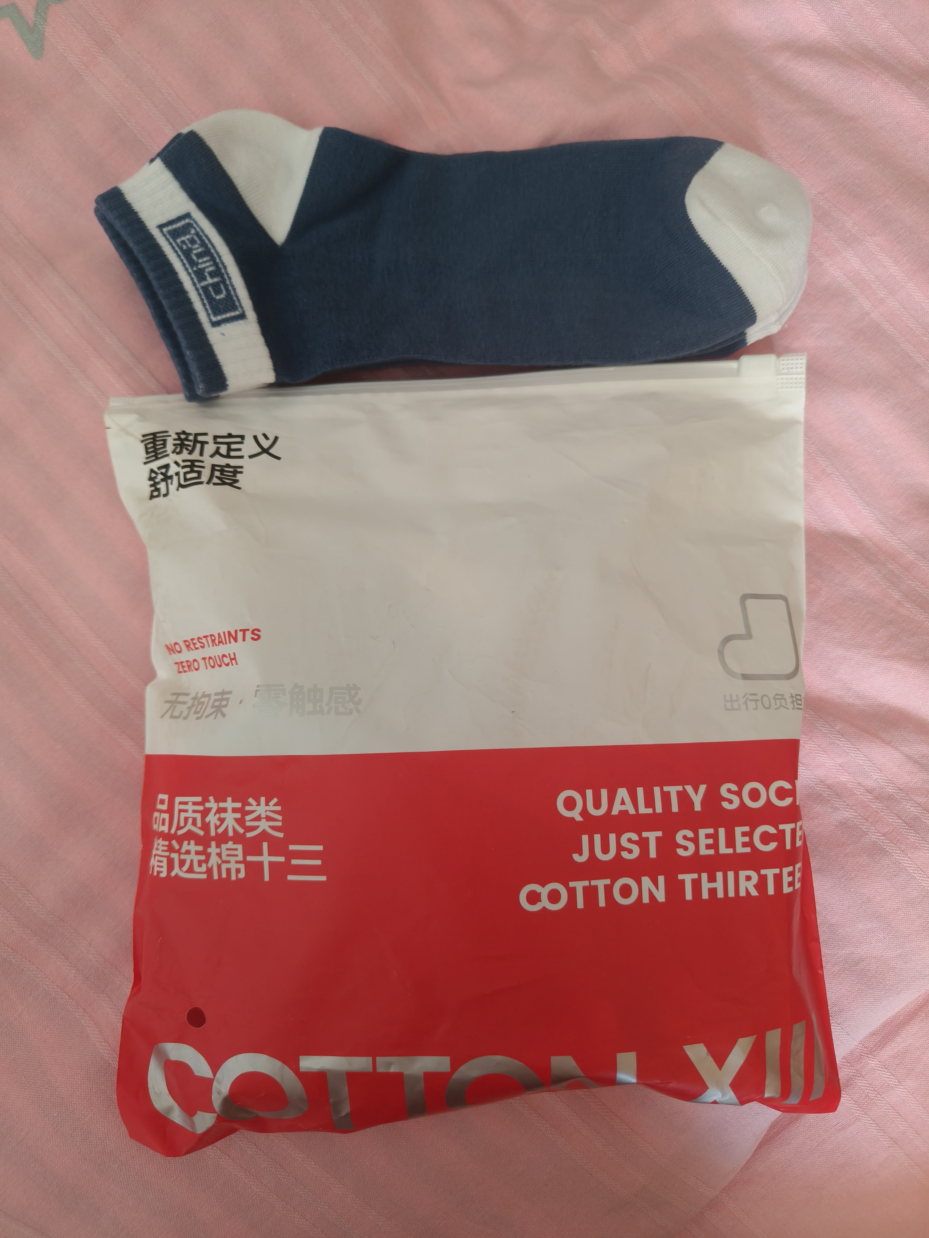 棉十三袜子男士100%纯棉短袜夏季薄款10A抗菌防臭船袜透气低帮潮短筒 实拍图