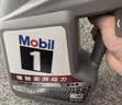 美孚（Mobil）全合成汽机油5W-30 SP级4L美孚1号极光银汽车保养京东养车自营 实拍图