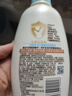 艾惟诺（Aveeno）艾维诺婴儿润肤乳儿童身体乳保湿滋润夏季保湿舒缓干痒精华露354g 实拍图