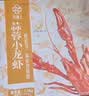 今锦上蒜蓉小龙虾3斤 4-6钱 净虾1.5斤 中号25-33只 加热即食 26年新虾 实拍图
