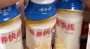 娃哈哈 营养快线500g*15瓶 整箱装 早餐酸奶饮料饮品多口味可选果味饮料 2-5口味随机混合500g*15瓶/箱 实拍图