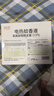 润本电蚊香液驱蚊液270晚大容量30ml×9瓶+3器电蚊香植物定时款 实拍图