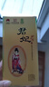 北大仓君妃 酱香型白酒 50度 250mL 单瓶装 沈腾推荐 【沈腾推荐】 实拍图
