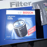 博世（BOSCH）机油滤芯滤清器0512大众POLO朗行朗境凌渡L奥迪A3/A3L/A4L/Q2L/Q3 实拍图