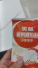 美林医用退热贴6片婴儿退烧贴宝宝冷敷贴冰凉小儿冰宝贴儿童发烧降温 实拍图