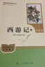 【京东快递】朝花夕拾 西游记 钢铁是怎么样炼成的  钢铁是怎样炼成的 骆驼祥子人教版七年级必读 七年级下册上册初中版 课外书课外阅读初一必读课外书初一必读升级版正版书目名著原著无删减版 人民教育出版社 实拍图