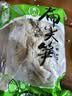 养益君紫苏叶300g 紫苏叶茶紫苏饮 干紫苏籽子叶 精选好货 花草茶叶泡水 实拍图