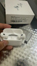 华强北顶配【直营正品丨降噪AirPro3代】蓝牙耳机适配苹果无线主动降噪2026最新款入耳式iPhone17ios16华强北 【国家补贴热销300万+丨全功能AirPro3代顶配版】 ANC主动降噪+ 实拍图