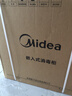 美的（Midea）暖阳消毒柜嵌入式家用 光波2.0 110L双层大容量餐具碗柜碗筷婴儿奶瓶 90Q15S Pro 实拍图