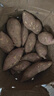 亨泰丰源（HENGTAIFENGYUAN）新鲜红薯 蜜薯鲜挖现发 沙地地瓜 红苕新鲜蔬菜流油地瓜 8.5斤新鲜蜜薯 实拍图