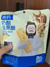 奶酪博士高钙奶酪每日坚果酥45g*3 宝宝儿童零食8种坚果0添加磨牙棒饼干 实拍图