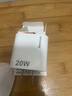 纽曼（Newmine）苹果充电器iPhone17充电头PD20W快充Type-C口插头适用苹果6-17手机平板 实拍图