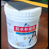 小鲸防水补墙膏墙面修补翻新环保净味防霉反碱脱落掉皮墙体修复腻子膏 2.5kg 白色 实拍图