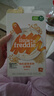 小皮（Little Freddie）有机高铁米粉藜麦多谷物味160g*1盒7月+宝宝辅食婴儿米糊营养 实拍图