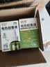 润本电蚊香液驱蚊液45ml*9瓶驱蚊防蚊补充装（无蚊香加热器） 实拍图