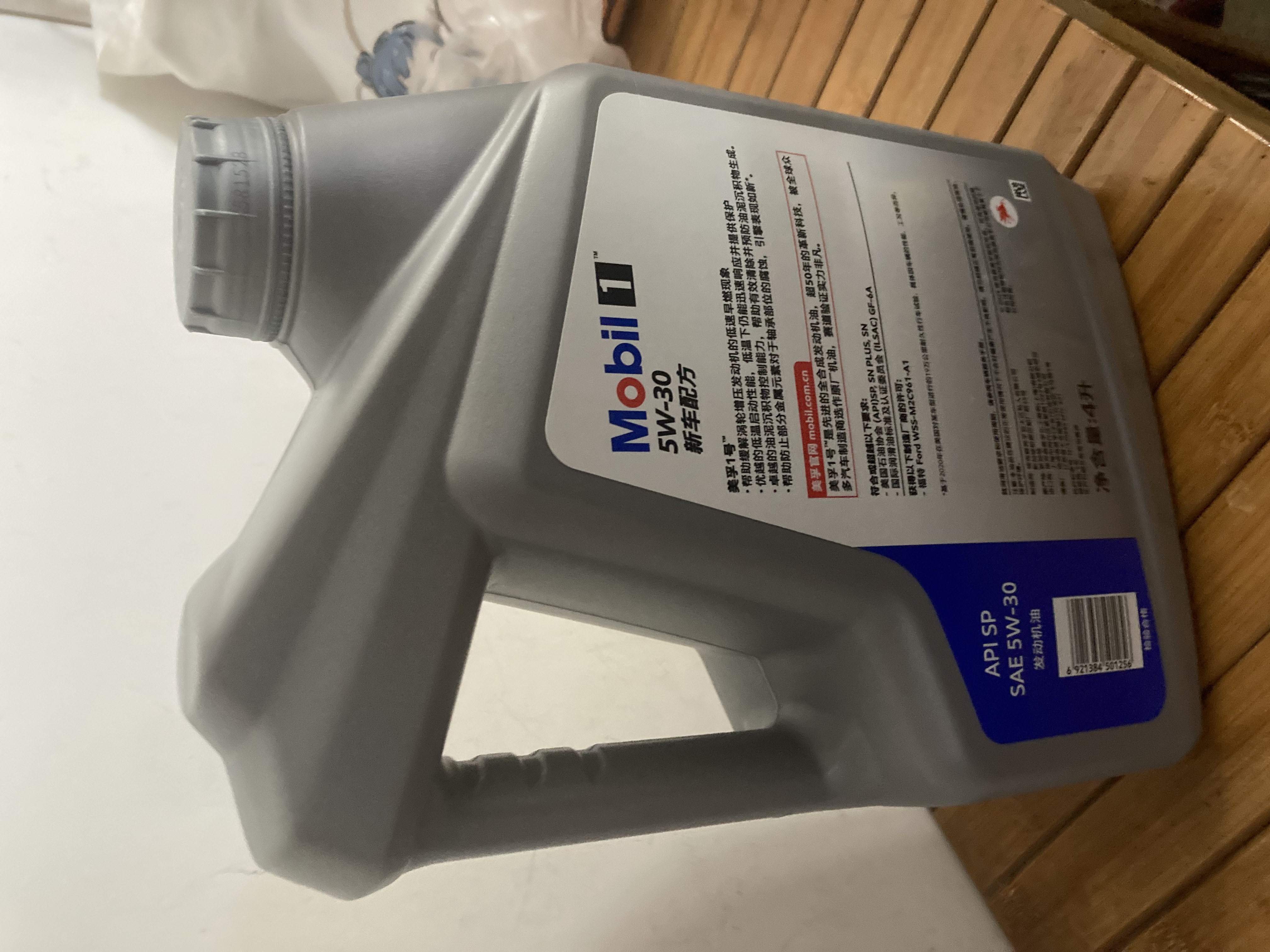 美孚（Mobil）全合成汽机油5W-30 SP级4L美孚1号极光银汽车保养京东养车自营 实拍图