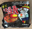 三养（SAMYANG）火鸡面三养速食方便面袋装 700g(140g*5)泡面拌面早餐零食 实拍图